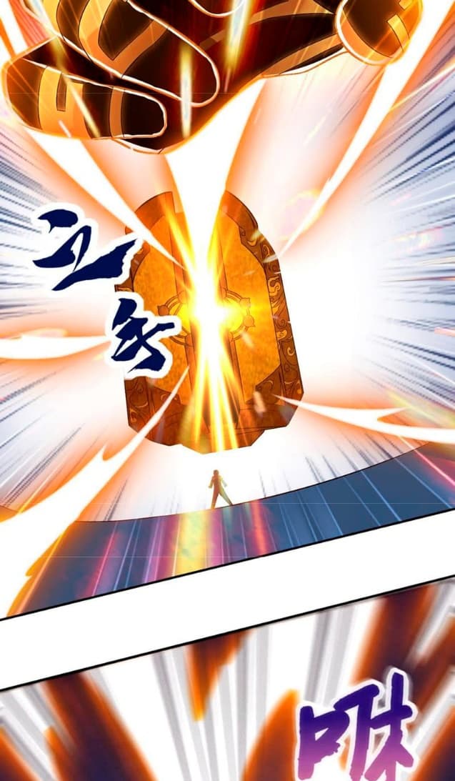 Devouring Eternity ตอนที่ 11 หน้า 12