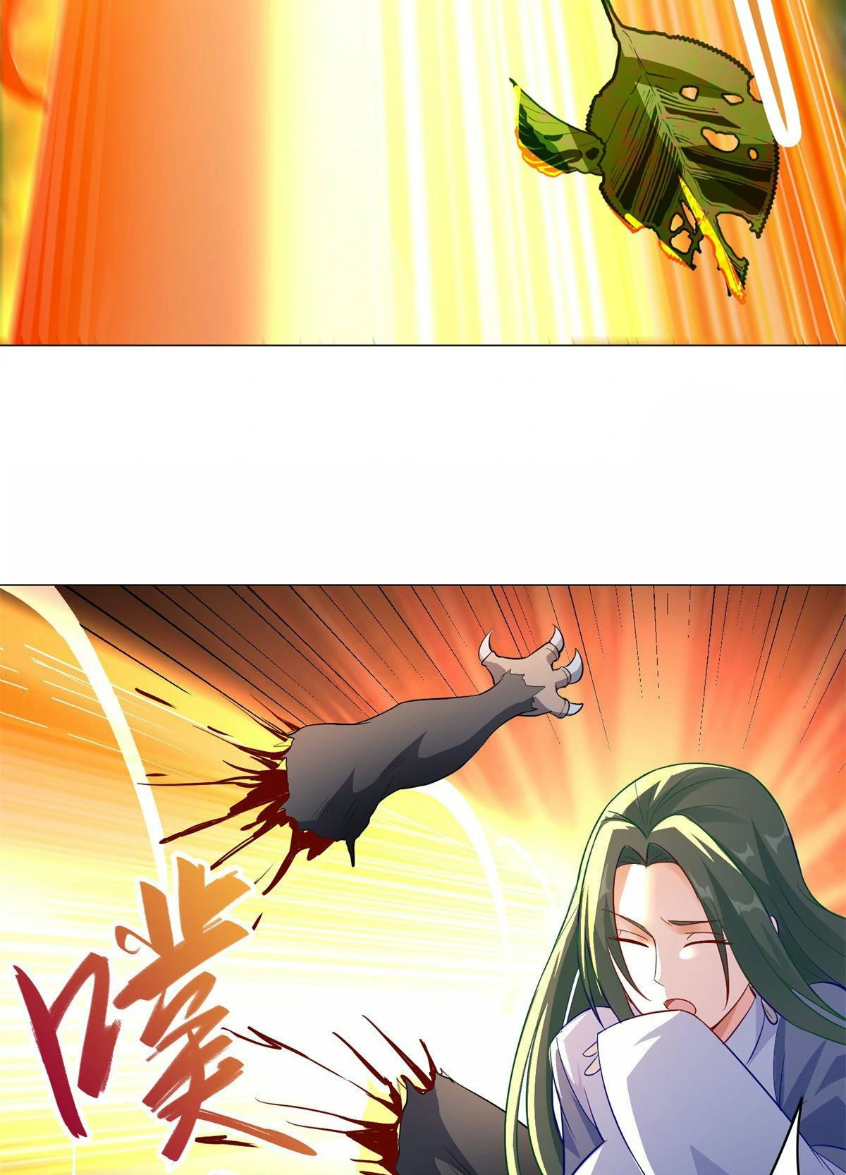 (ชนจีน) Dragon Master (จูหมิง นักรบเซียนมังกร) ตอนที่ 30 หน้า 43