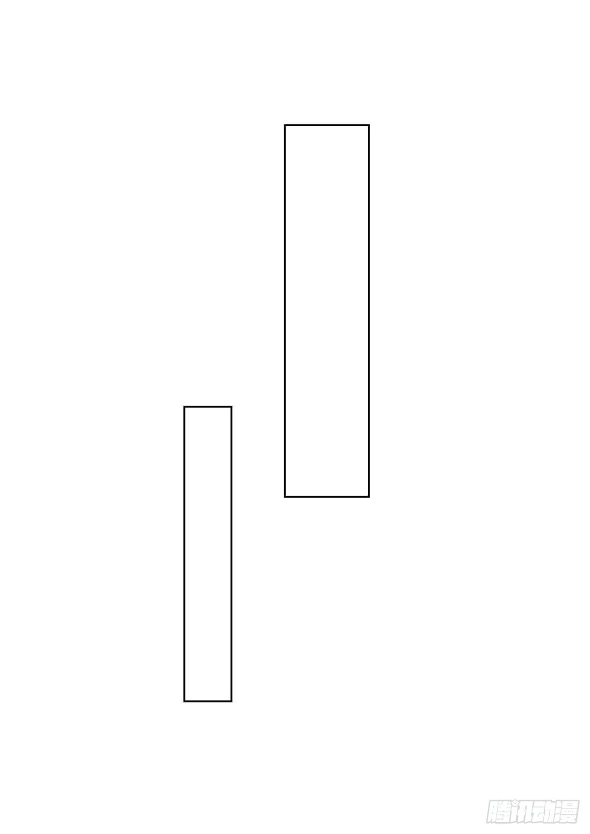 จิตวิญญาณที่ไม่มีใครเทียบเคียง ตอนที่ 70 หน้า 5