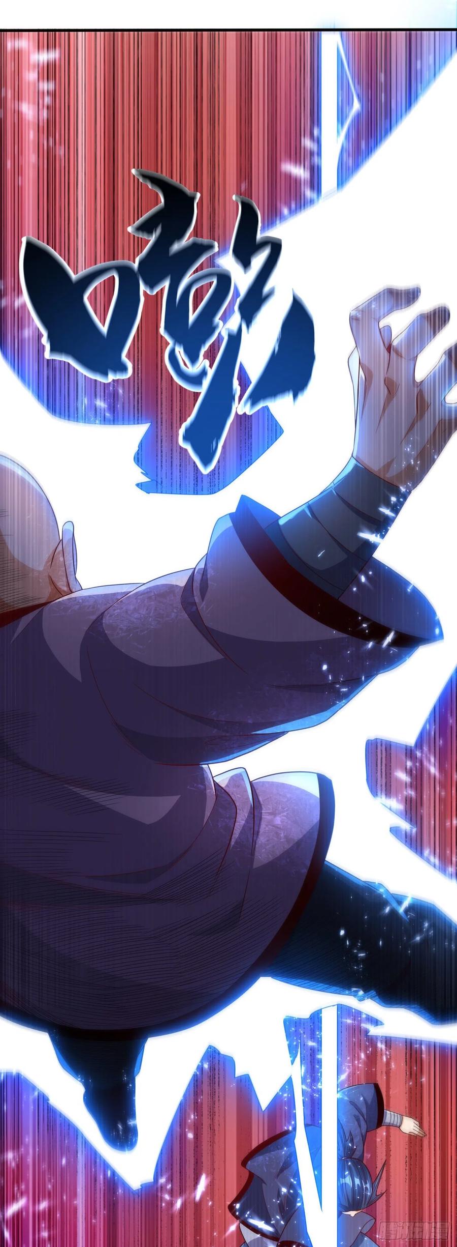 Wu ni ตอนที่ 84 หน้า 21