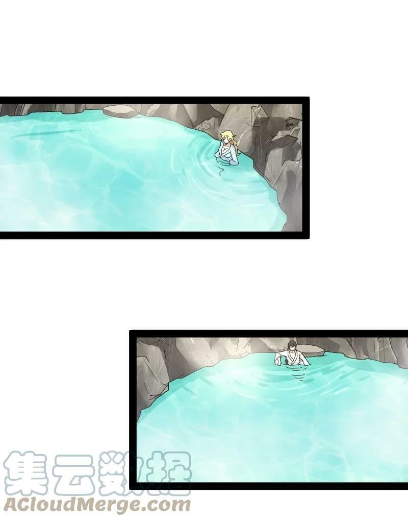 ชีวิตอันสันโดษของจักพรรดิ์หลินเกอ ตอนที่ 175 หน้า 37