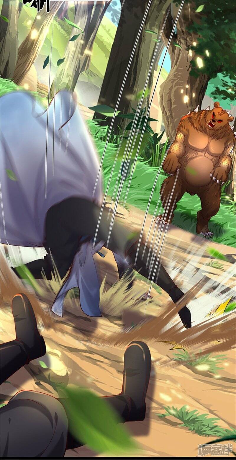 Sky Sword God ตอนที่ 112 หน้า 38