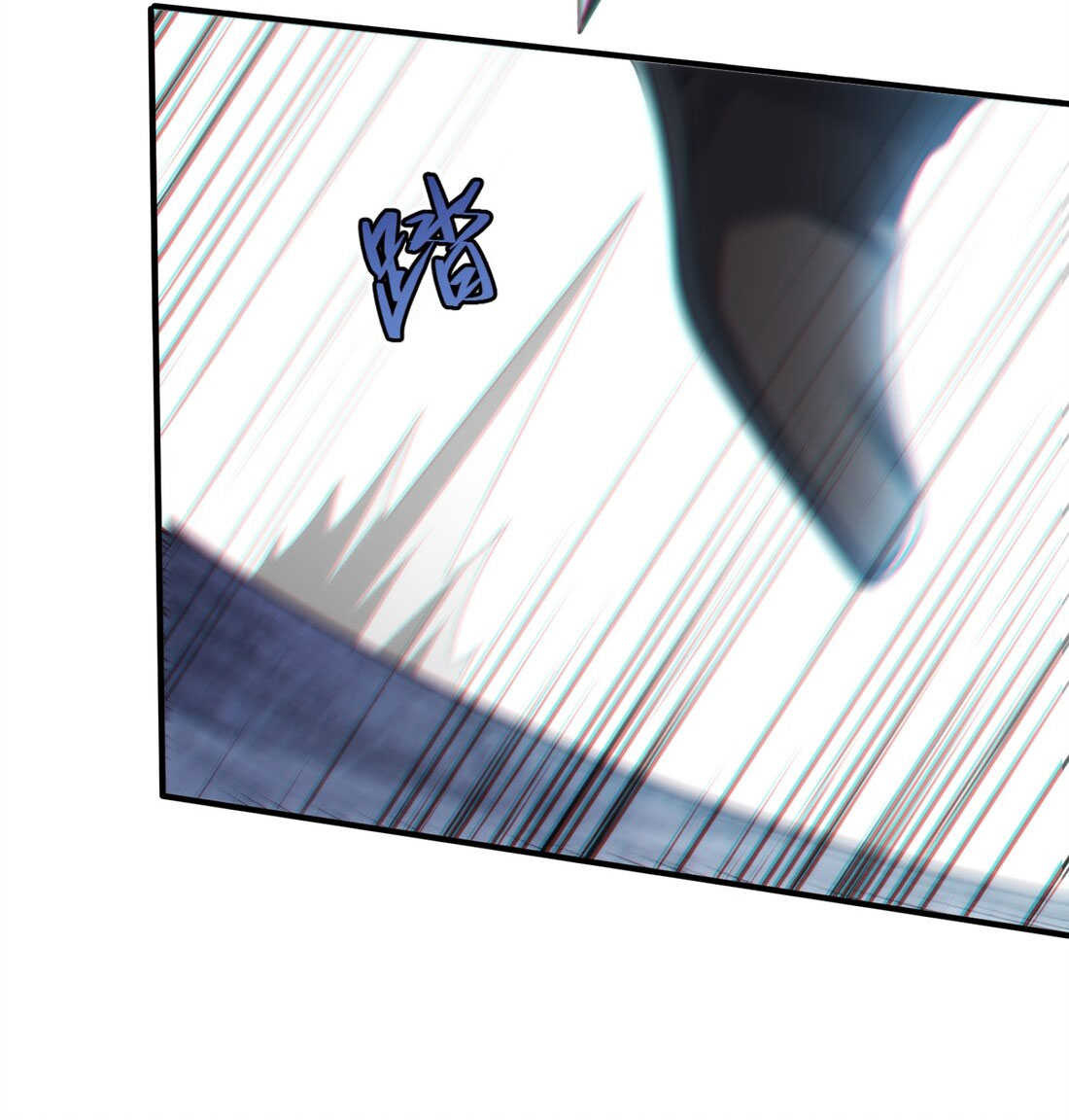 ได้โปรดเถอะนางฟ้า  ข้ามันก็แค่สหายเต๋าไร้ประโยชน์ ตอนที่ 1 หน้า 12