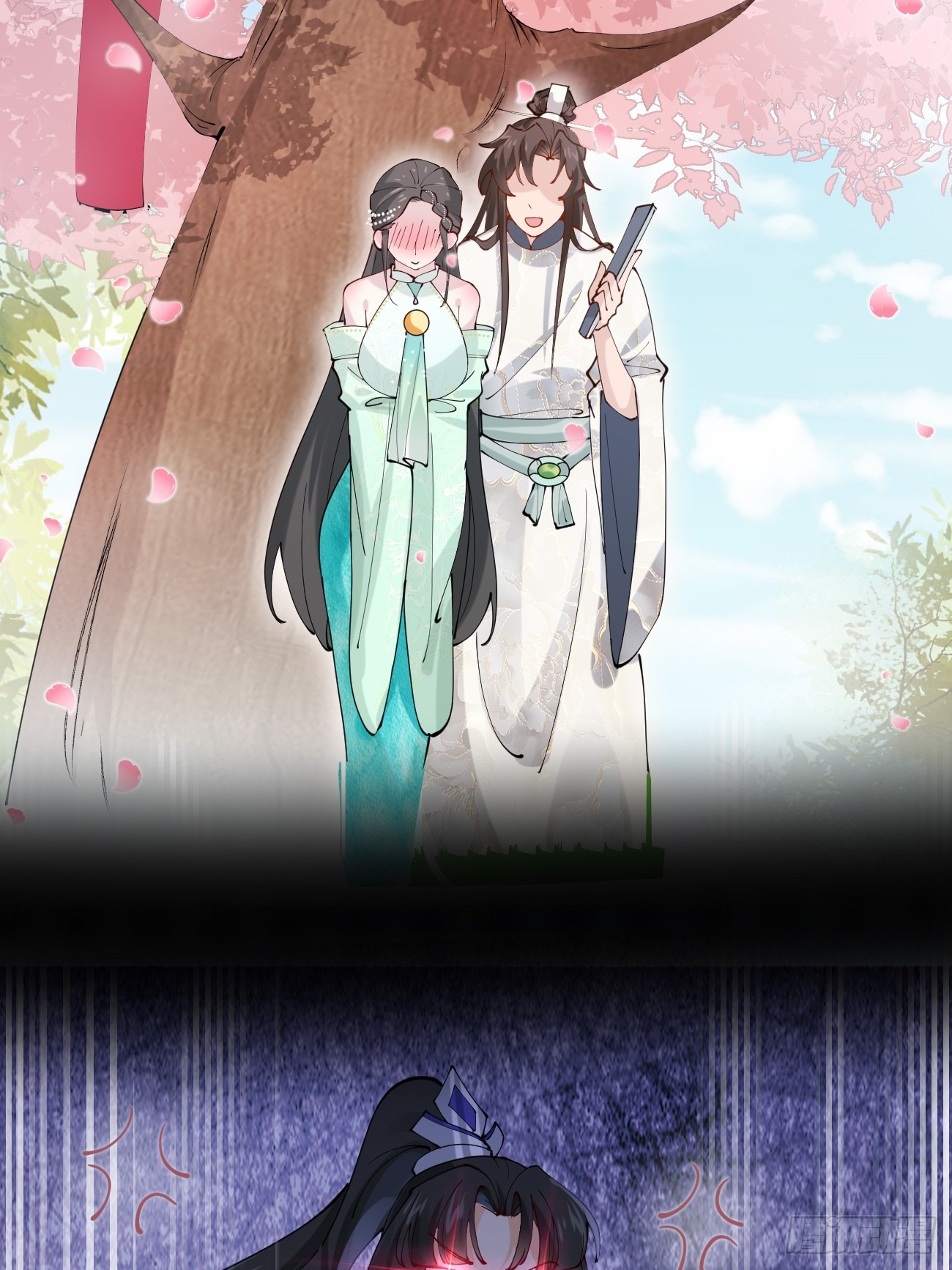 Prince Biexiu ตอนที่ 26 หน้า 21