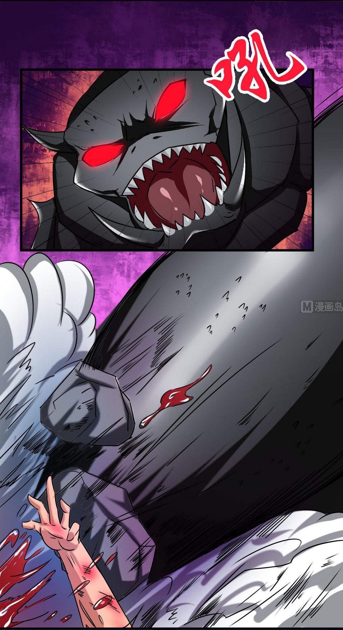 มหาจอมปราชญ์ ปราณเทวะ ตอนที่ 74 หน้า 8