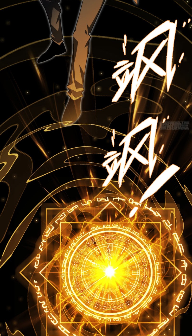 ไซเบอร์เซียน: ข้าเกิดใหม่เพื่อครองจุดสูงสุด ตอนที่ 2 หน้า 81