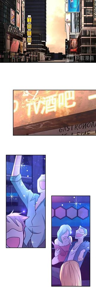 Apocalyptic Super System ตอนที่ 66 หน้า 32