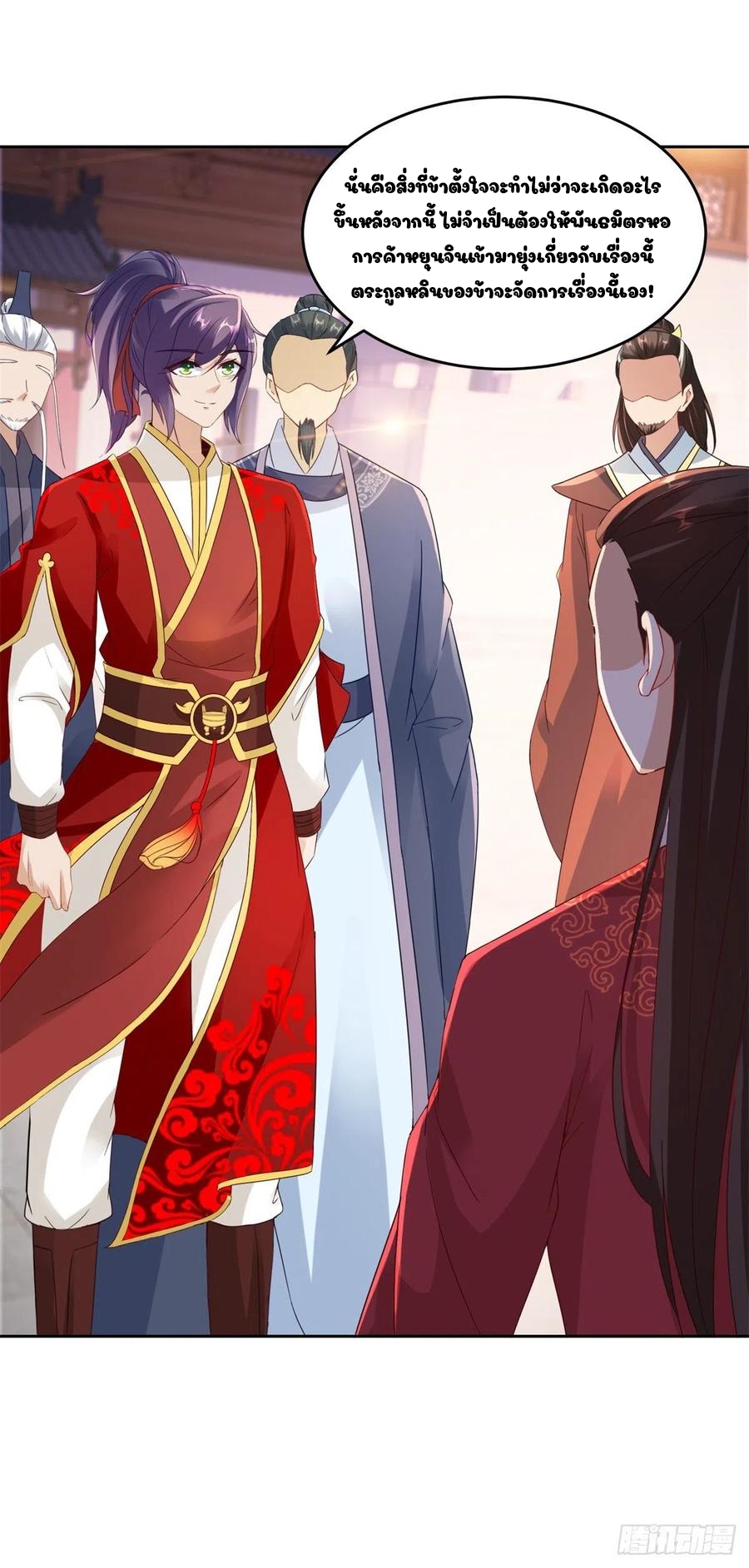 จักรพรรดิวิญญาณศักดิ์สิทธิ์ (ทันจีน) ตอนที่ 107 หน้า 10