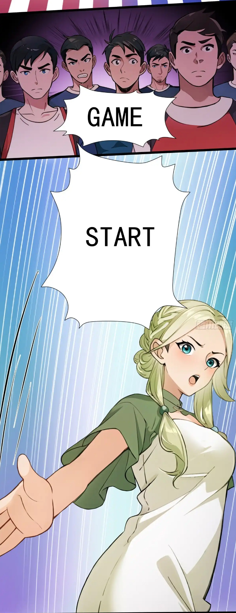 ภรรยาจักรพรรดินีกับสามีขยะ ตอนที่ 46 หน้า 12