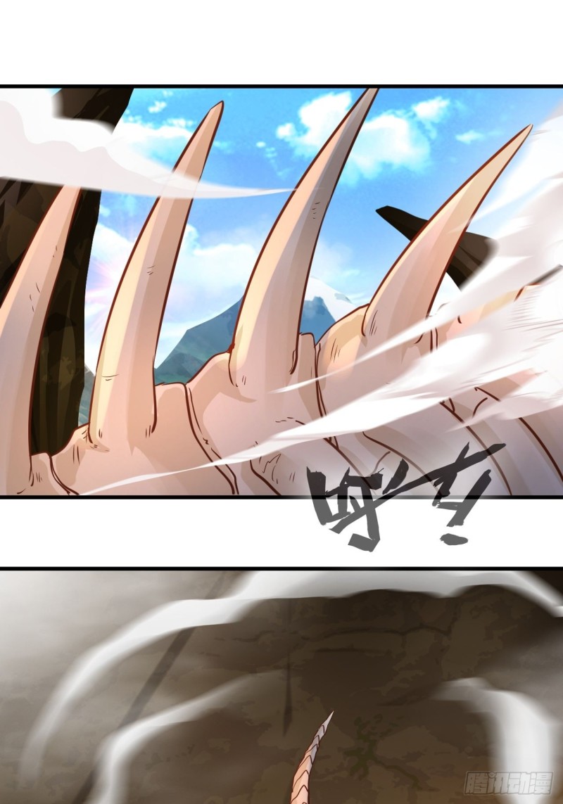 ปรมาจารย์ที่แข็งแกร่งที่สุด ตอนที่ 4 หน้า 11