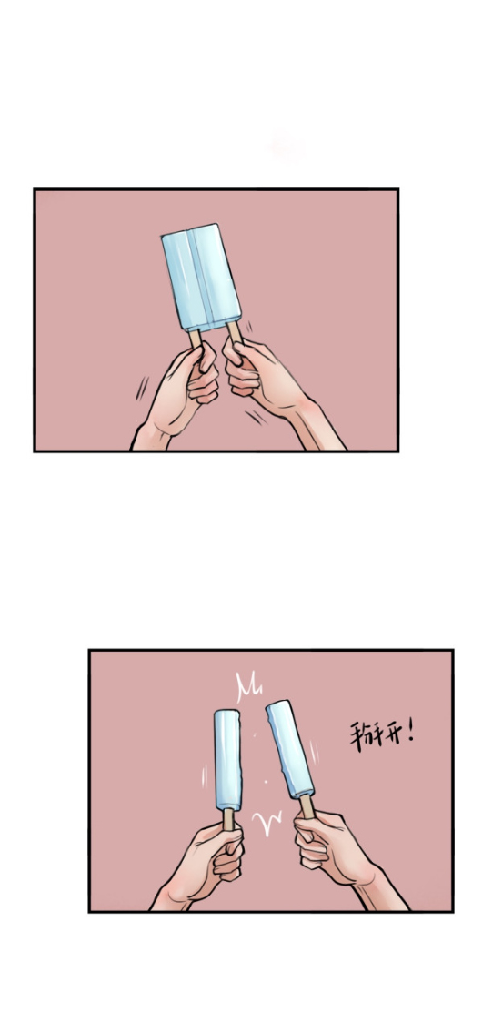 นี่เจ้าเหมียวคิดอะไรอยู่นะ?(Bl) ตอนที่ 3 หน้า 2