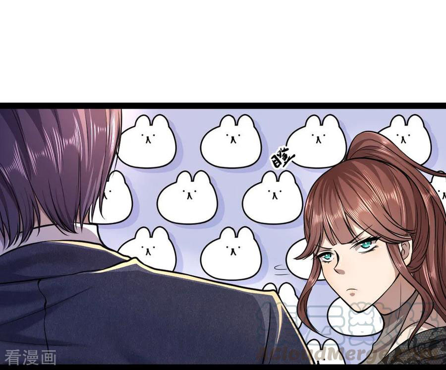 มหาเทพเซียนหมอ ตอนที่ 107 หน้า 21