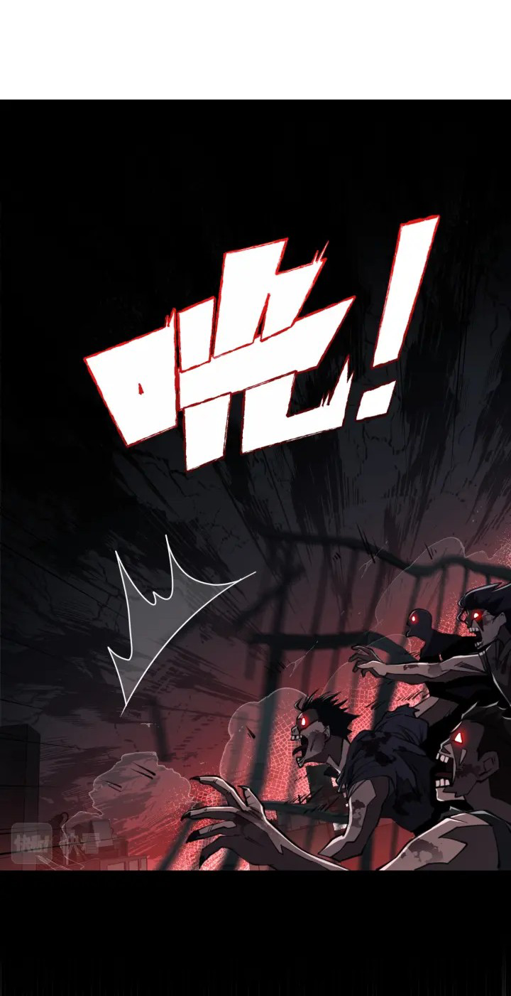 [.Doom Summoner.] ตอนที่ 5 หน้า 19