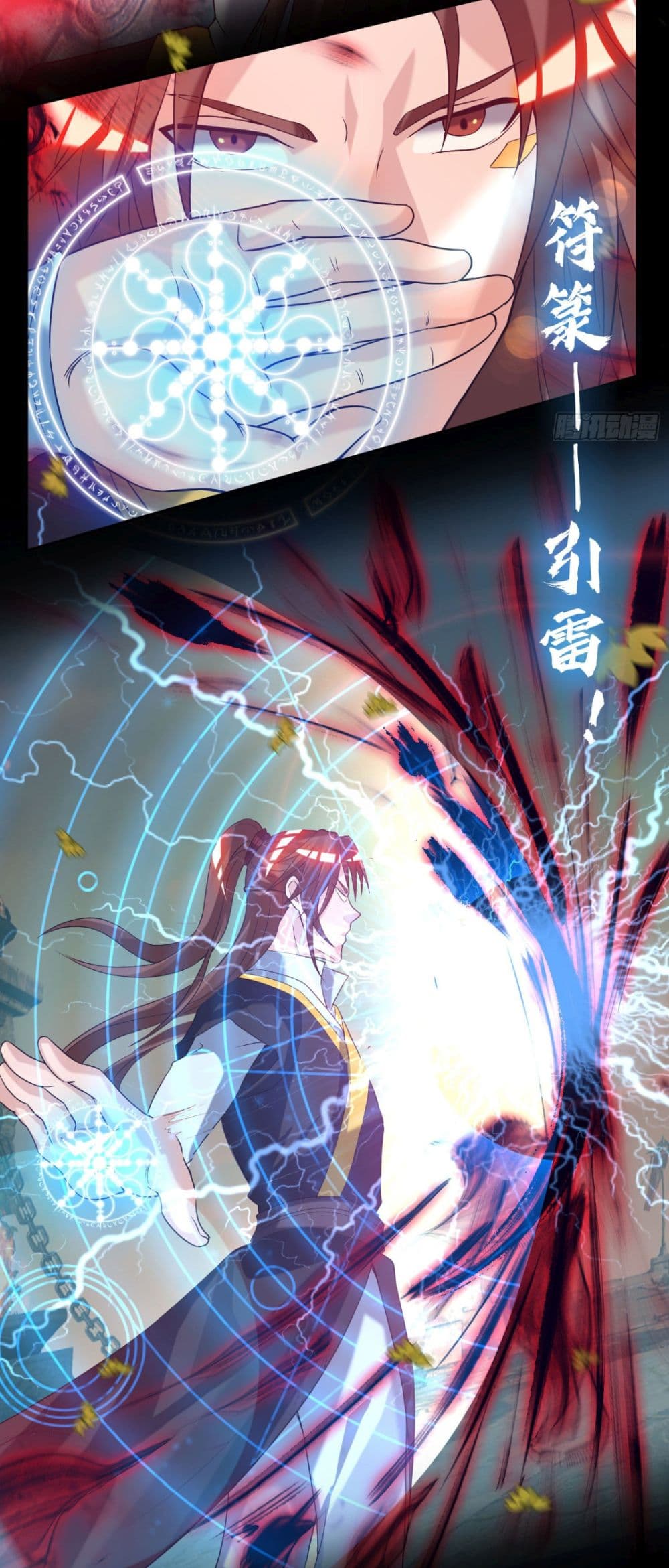 Reversal of God King ตอนที่ 13 หน้า 22