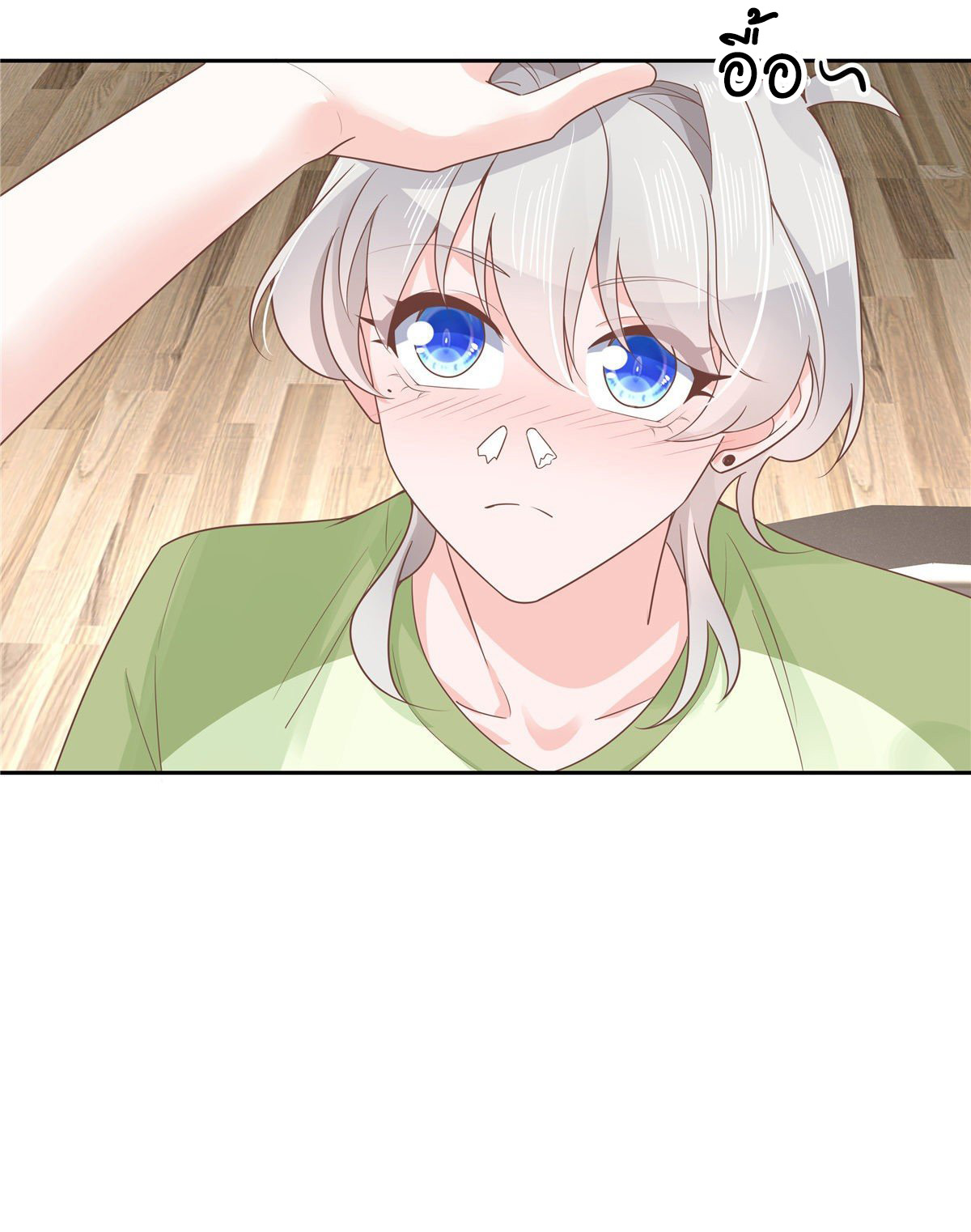 เจ้าชายโรงเรียนแห่งชาติเป็นเด็กผู้หญิง ตอนที่ 78 หน้า 14