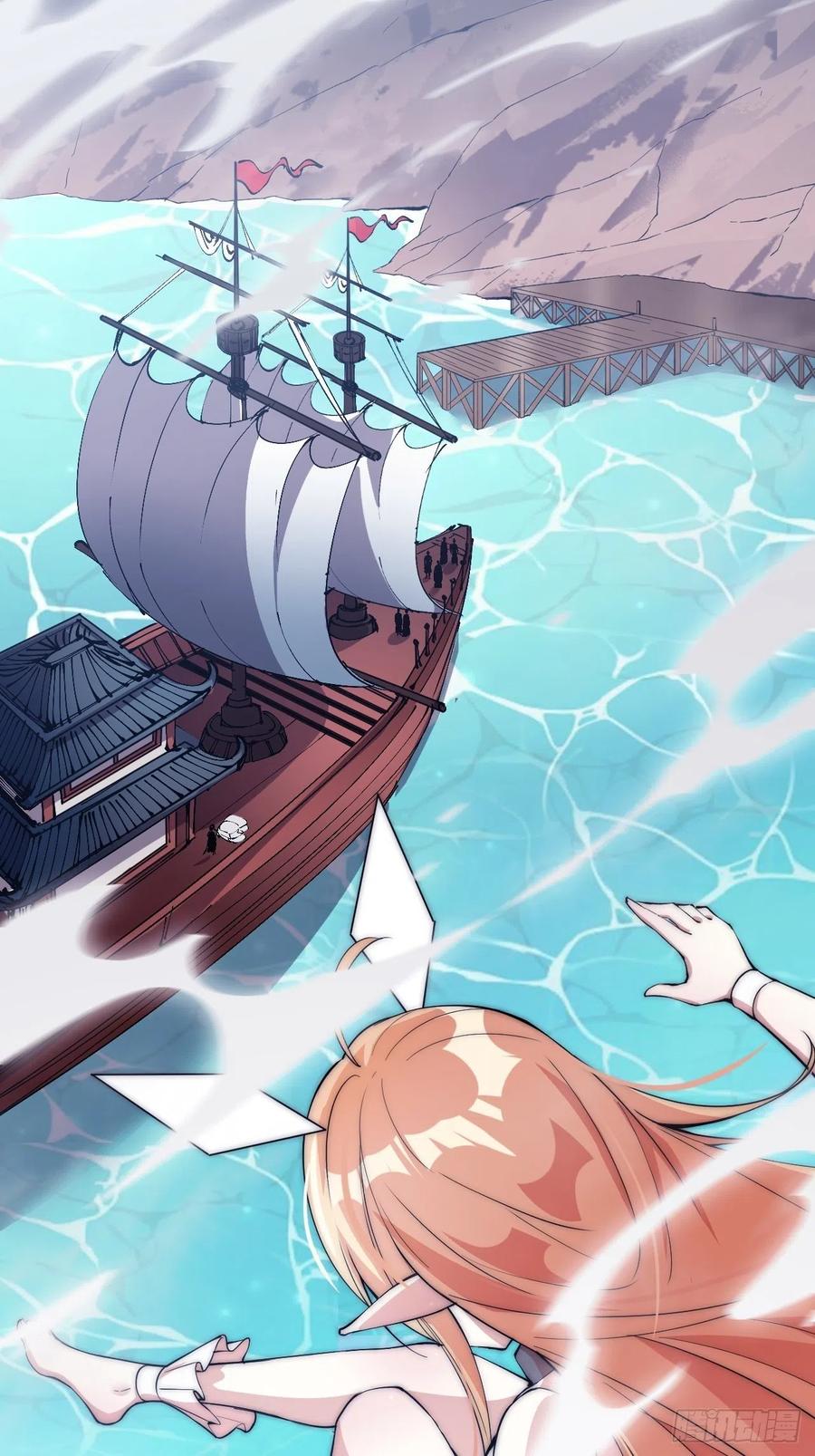 Starting a Mountain ตอนที่ 85 หน้า 9