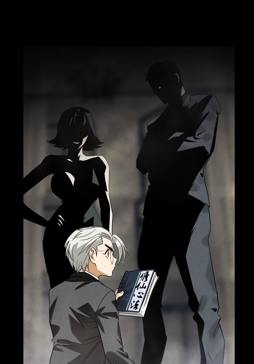 I Have a Hall of Heroic Souls ตอนที่ 19 หน้า 28