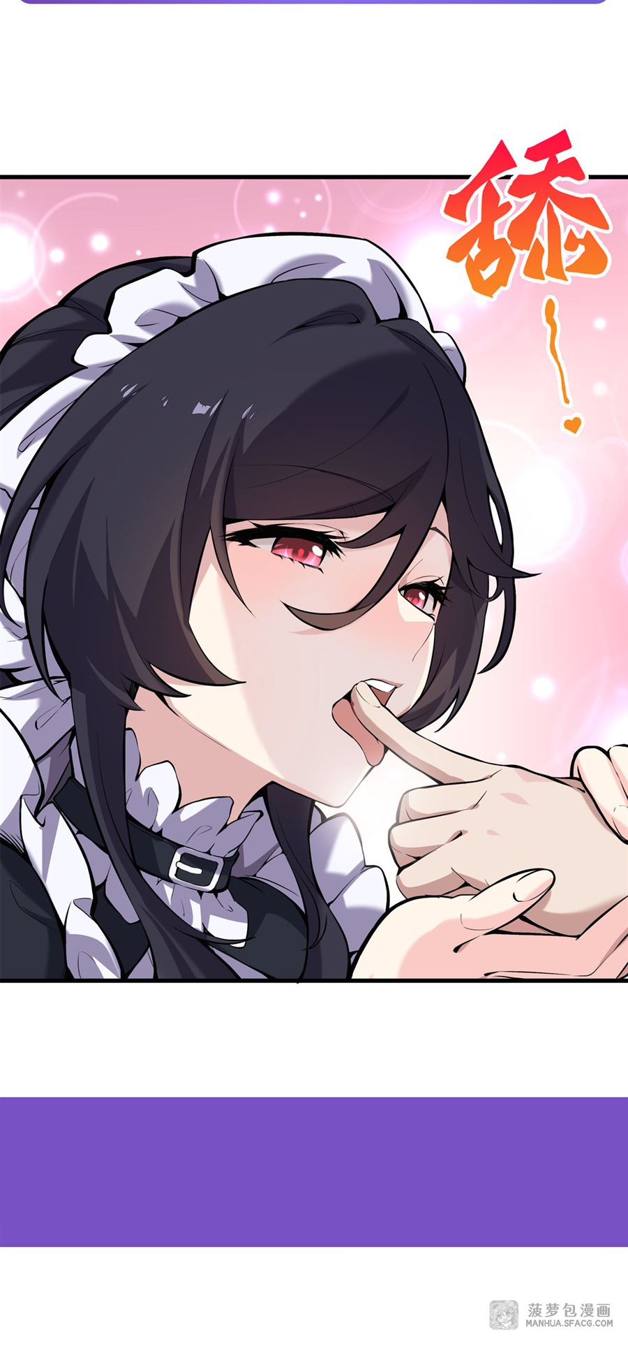 ตัวร้ายผมทองในนิยายตัวเอกหญิงสุดแกร่งก็อยากมีความสุข ตอนที่ 1 หน้า 31