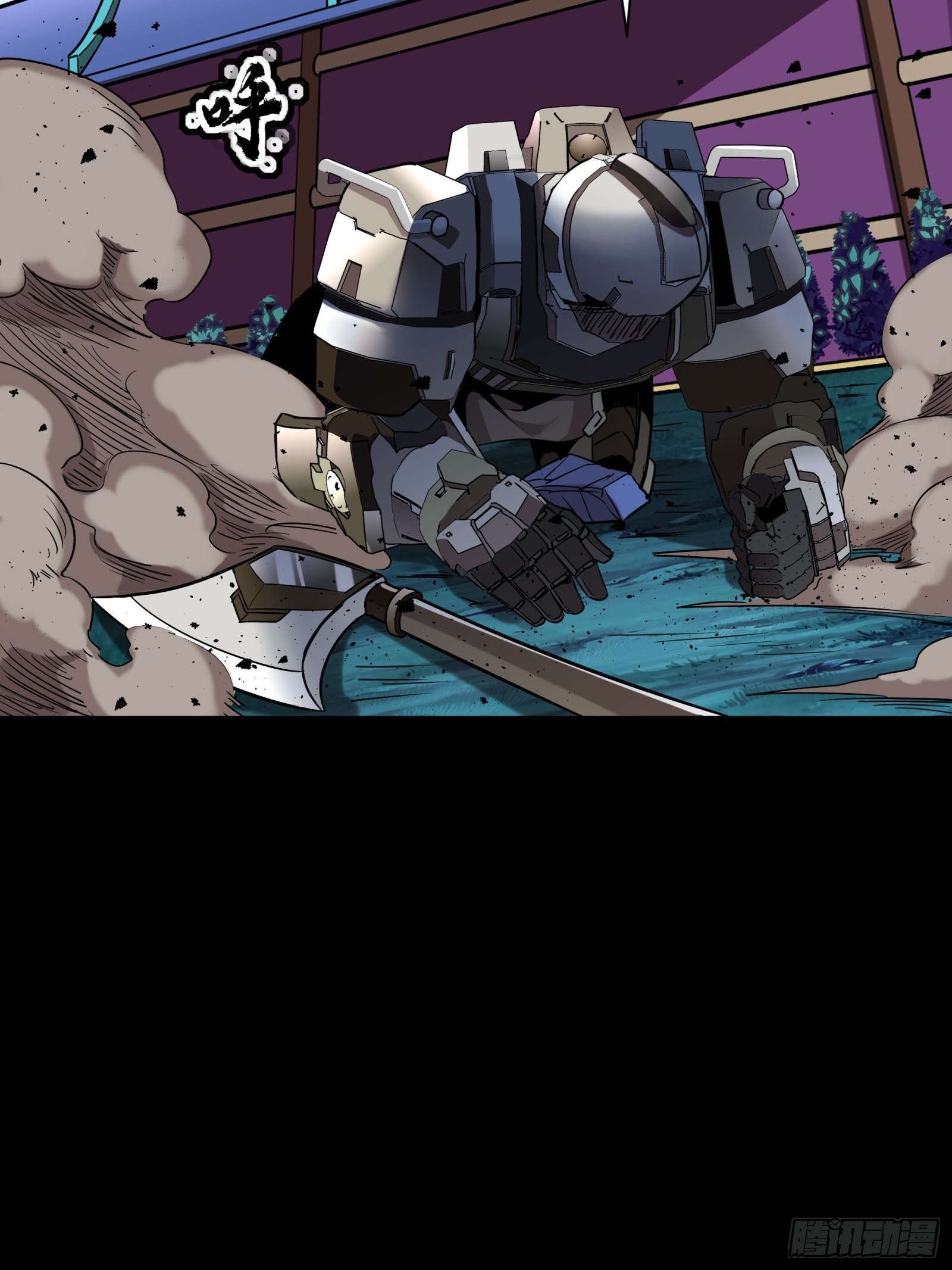 Legend of Star Genera ชนจีน ตอนที่ 73 หน้า 54