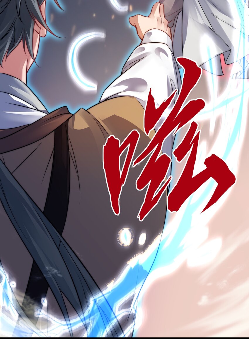 Cultivation of Destiny Great Waste ตอนที่ 12 หน้า 34