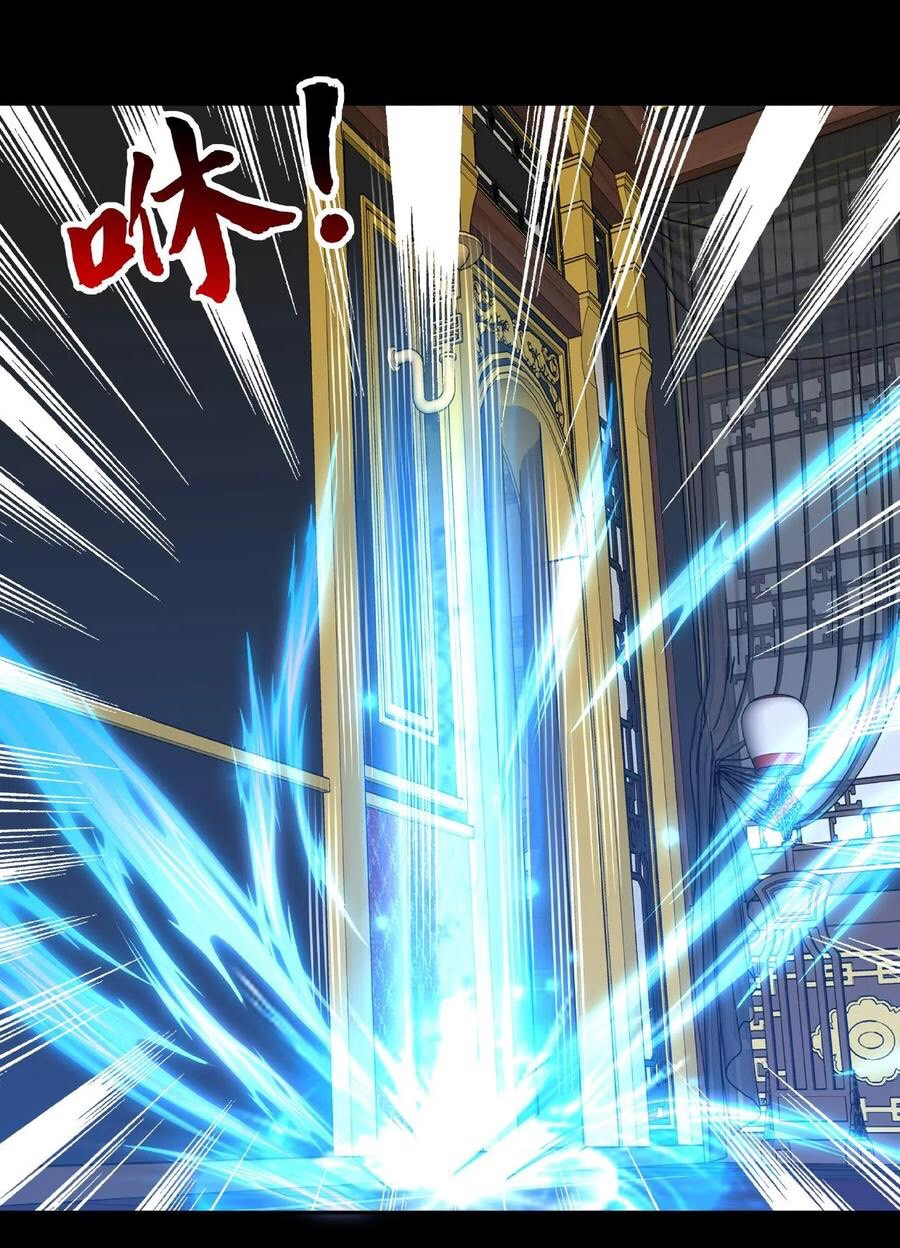 The Villain of Destiny วายร้ายแห่งโชคชะตา! ตอนที่ 12 หน้า 18