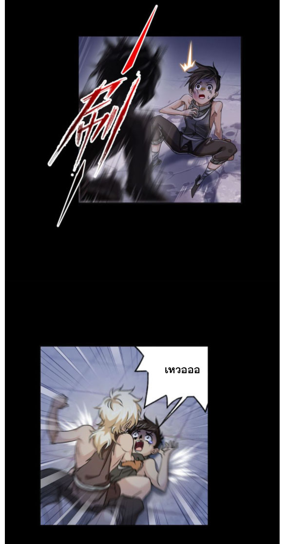 Douluo Dalu (ทันจีน) ตอนที่ 63 หน้า 47