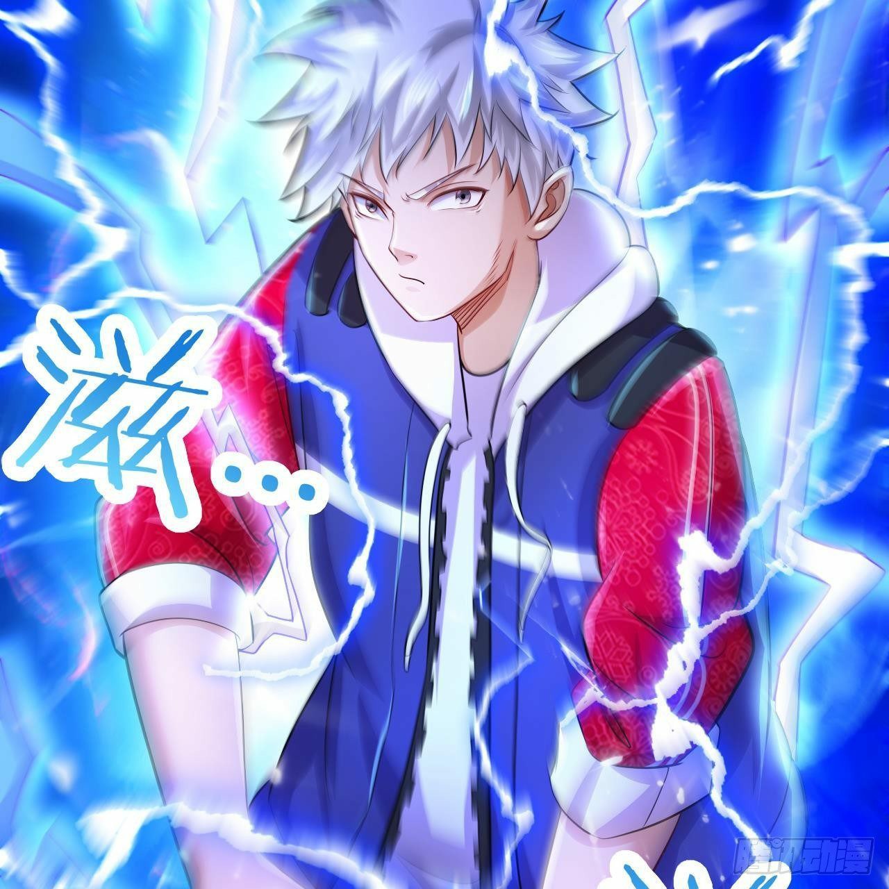 อยู่ดีๆโลกของผมก็เต็มไปด้วยสิ่งลึกลับ ตอนที่ 24 หน้า 77