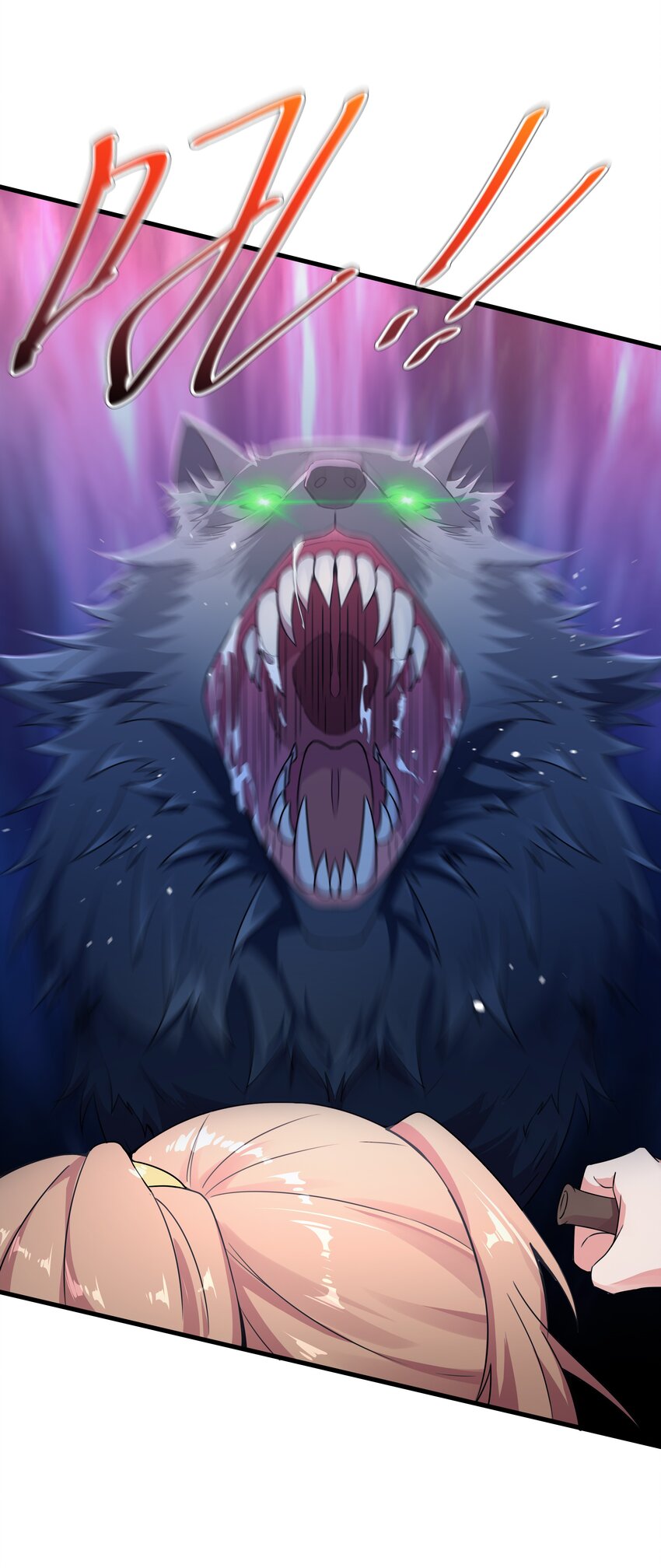 กำเนิดราชันอสูร ตอนที่ 2 หน้า 18