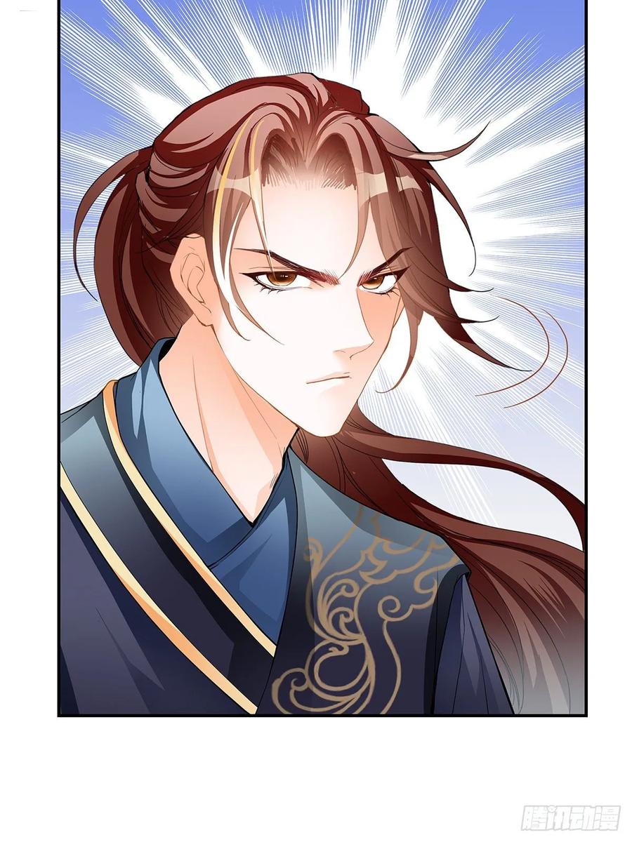 Nine Stars Overlord Body ตอนที่ 14 หน้า 49