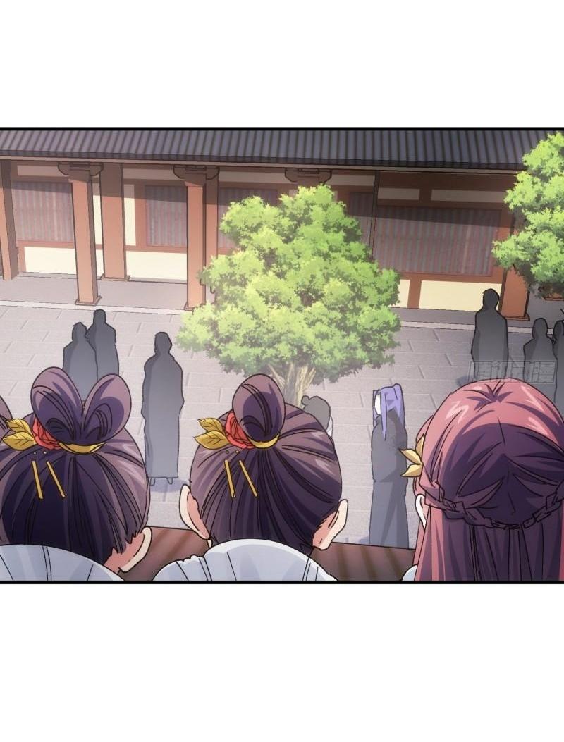 ข้าแค่ไม่เล่นไพ่ตามเกม ตอนที่ 87 หน้า 31