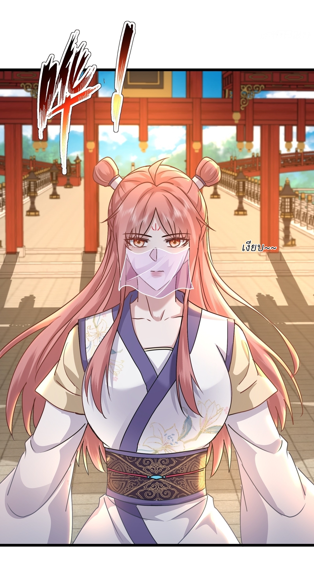 As An Immortal, I Only Practice Forbidden Arts เซียนอย่างข้า ฝึกเพียงเคล็ดวิชาต้องห้ามเท่านั้น! ตอนที่ 34 หน้า 9