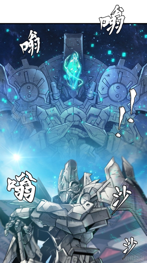 Legend of Star Genera ชนจีน ตอนที่ 13 หน้า 9