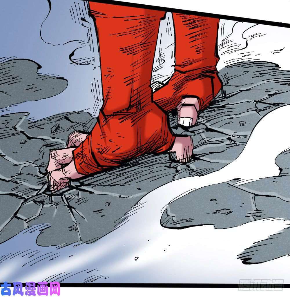 The doctor's Supremacy ตอนที่ 21 หน้า 17