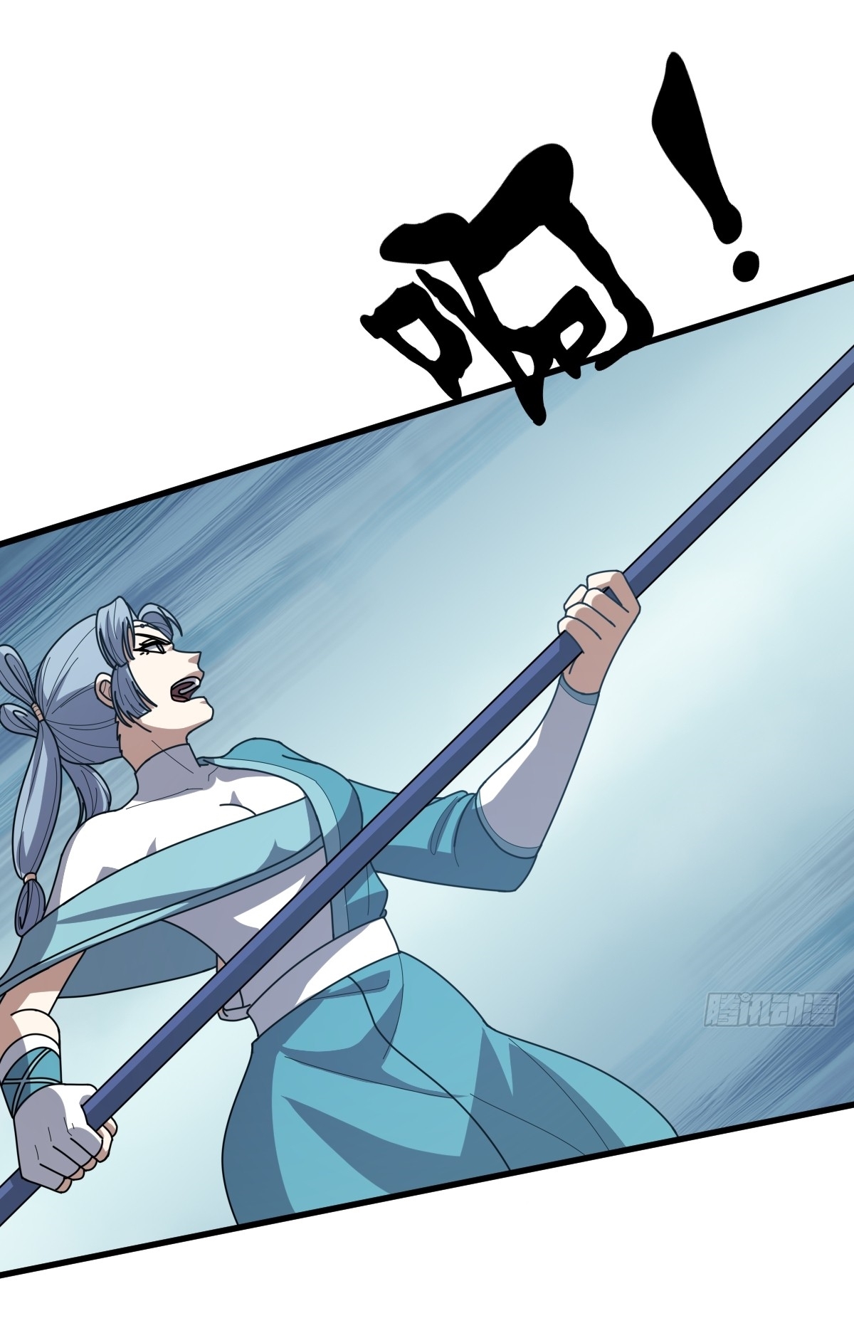 เก็บตัวร้อยปี จากนี้พี่ขอเทพ! INVINCIBLE AFTER A HUNDRED YEARS OF SECLUSION ตอนที่ 87 หน้า 34