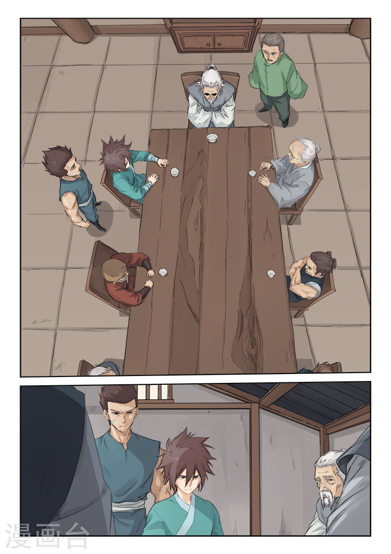 Star Martial God Techniquer ตอนที่ 126 หน้า 4