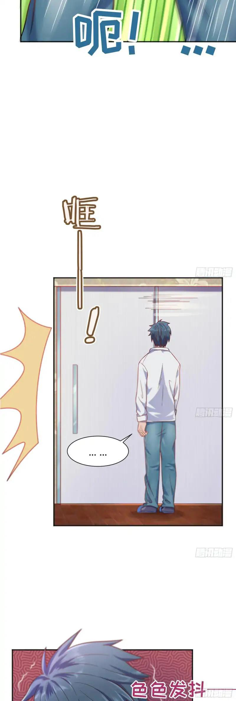 เทพเซียนหมอ ของยัยเทพธิดา ตอนที่ 2 หน้า 8