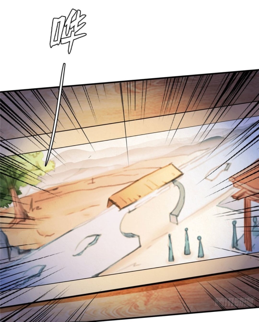 Library Of Heaven's Path ตอนที่ 96 หน้า 7