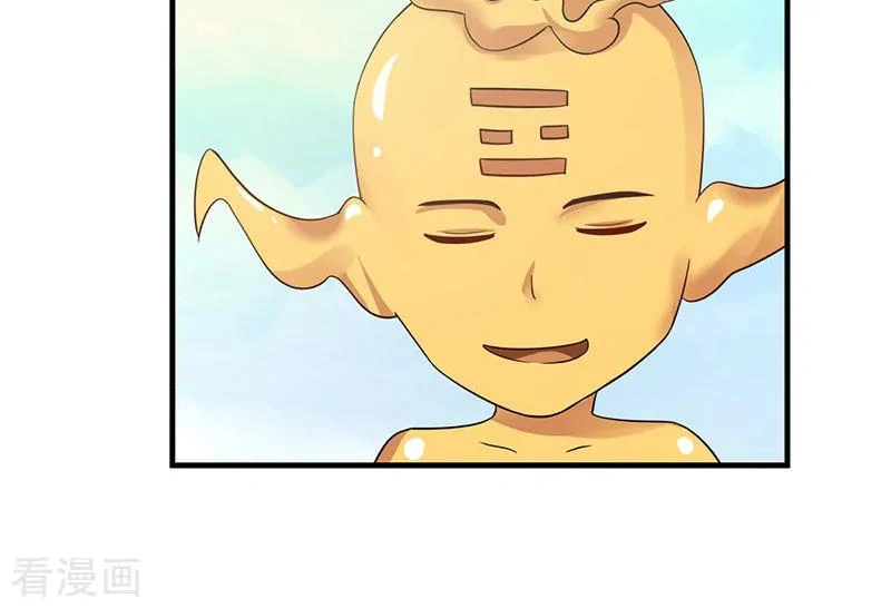 Chaos Alchemist (วิบัติการณ์เทพเซียนโอสถ) ตอนที่ 99 หน้า 50