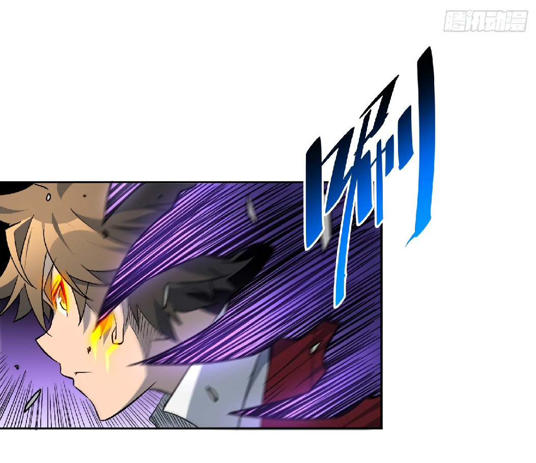 The People On Earth Are Too Ferocious ตอนที่ 115 หน้า 4