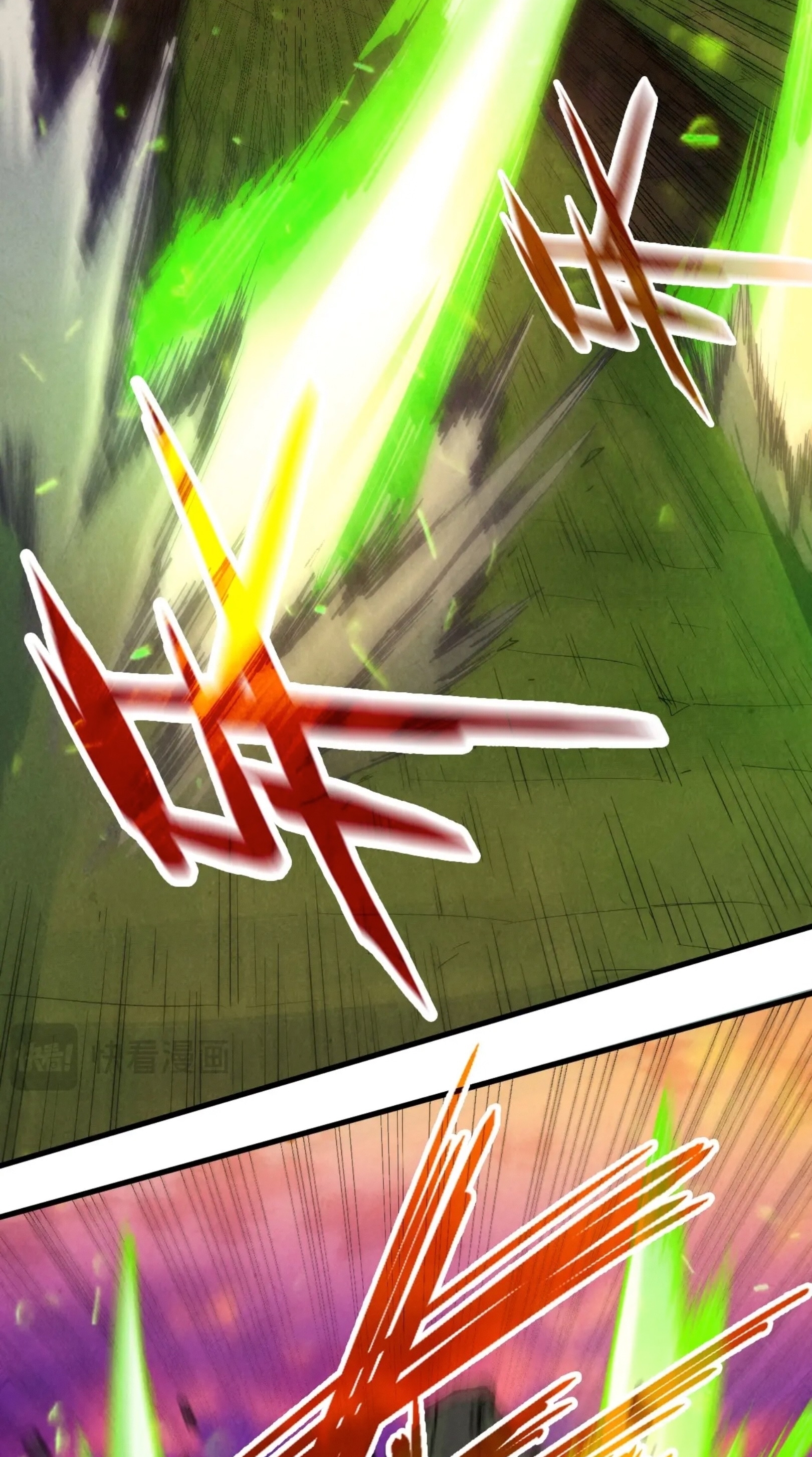 มหาเทพนิรันดร์กาล ตอนที่ 149 หน้า 10