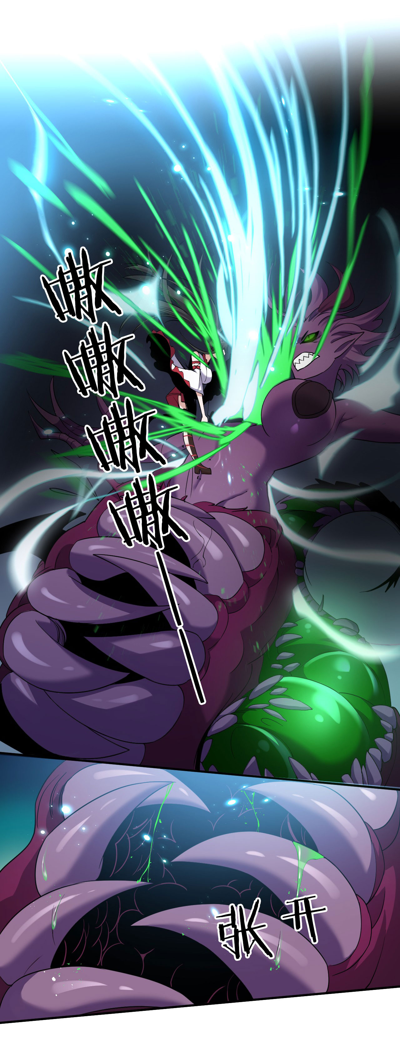 ข้าเพียงต้องการฝึกฝนศิษย์น้องหญิงก็เท่านั้น ตอนที่ 64 หน้า 21