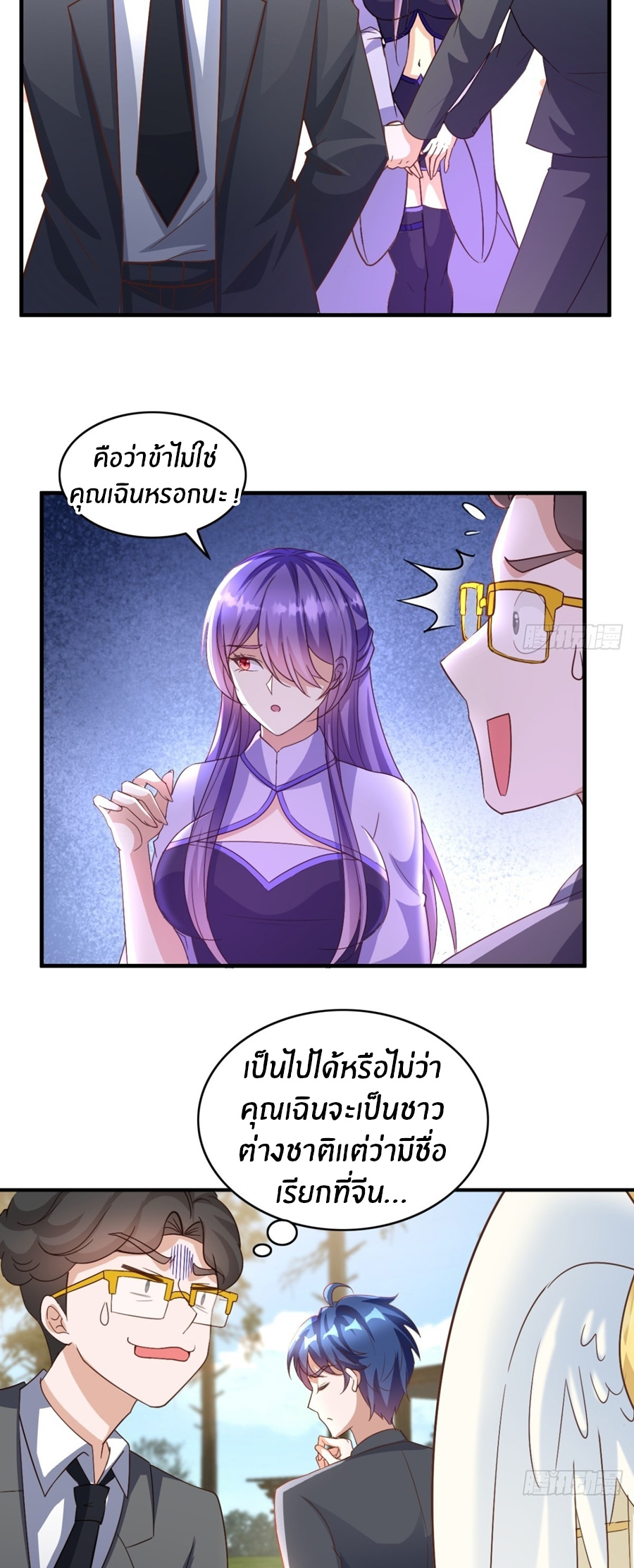 อกหักมาแล้ว 999 ครั้ง ตอนที่ 12 หน้า 11