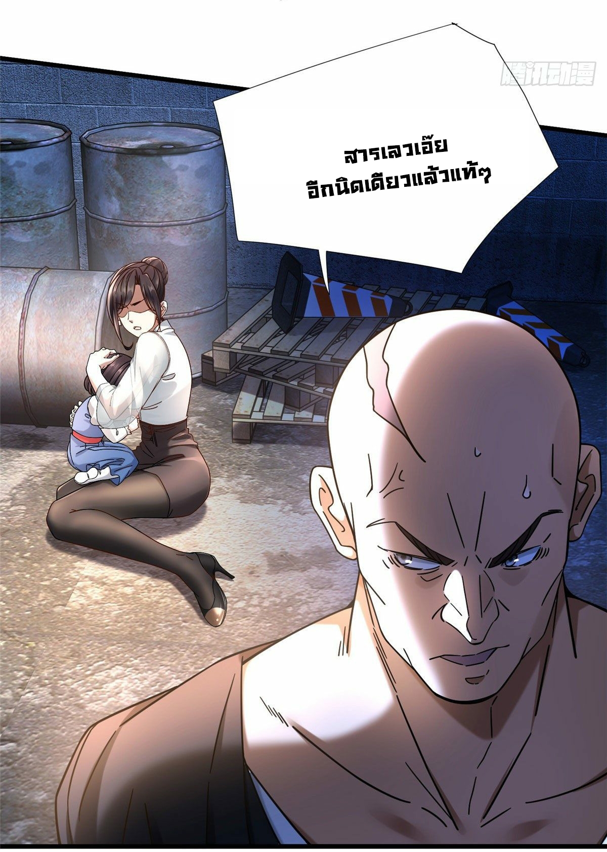 The new best all-rounder  ผู้แข็งแกร่งรอบด้าน ตอนที่ 13 หน้า 34