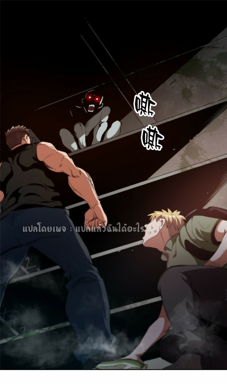 รูเล็ตเวิลด์ สุ่มไอเทมเอาชีวิตรอด ตอนที่ 35 หน้า 12