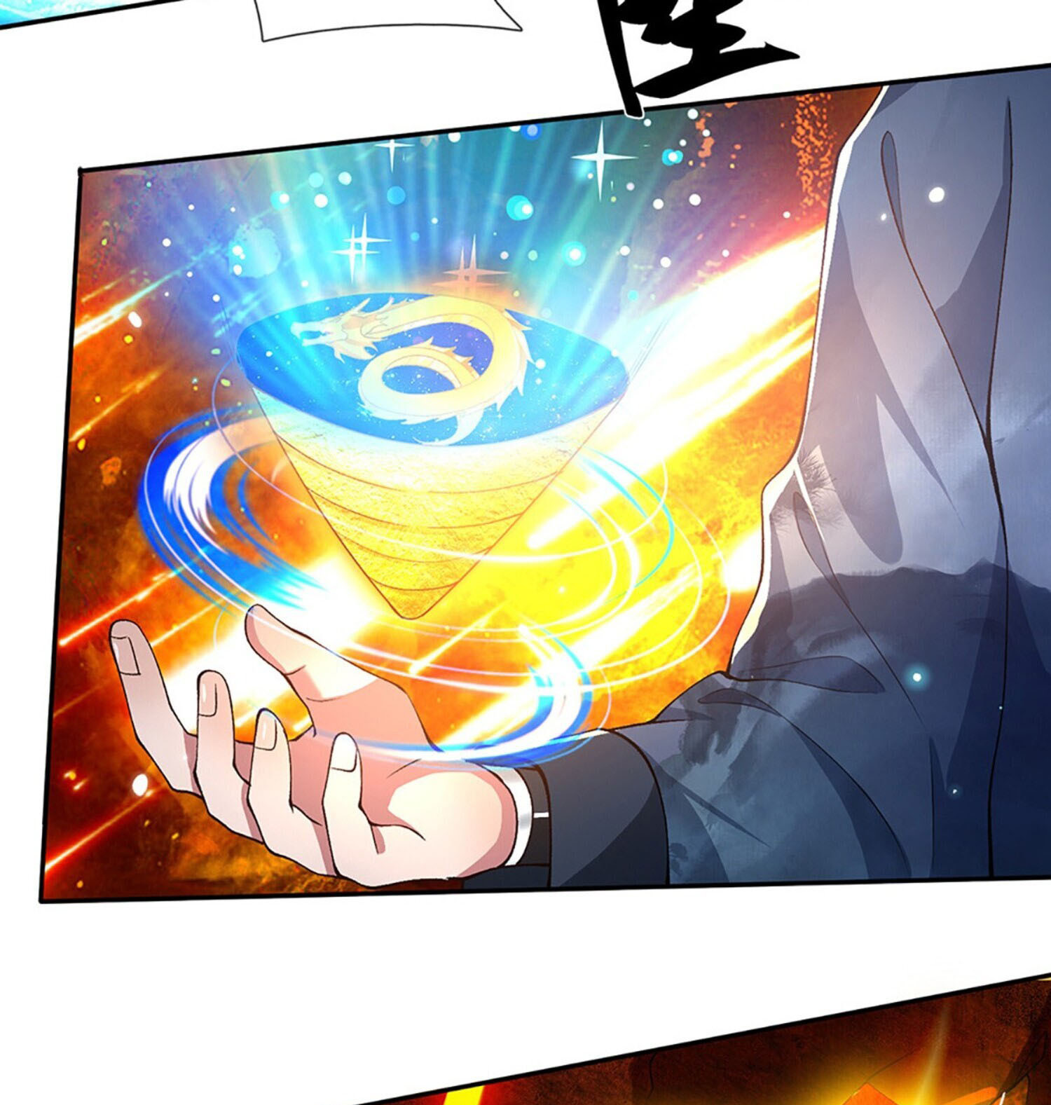 หนึ่งกำลังทะลายสรรพสิ่งใต้หมื่นโลกา ตอนที่ 3 หน้า 45