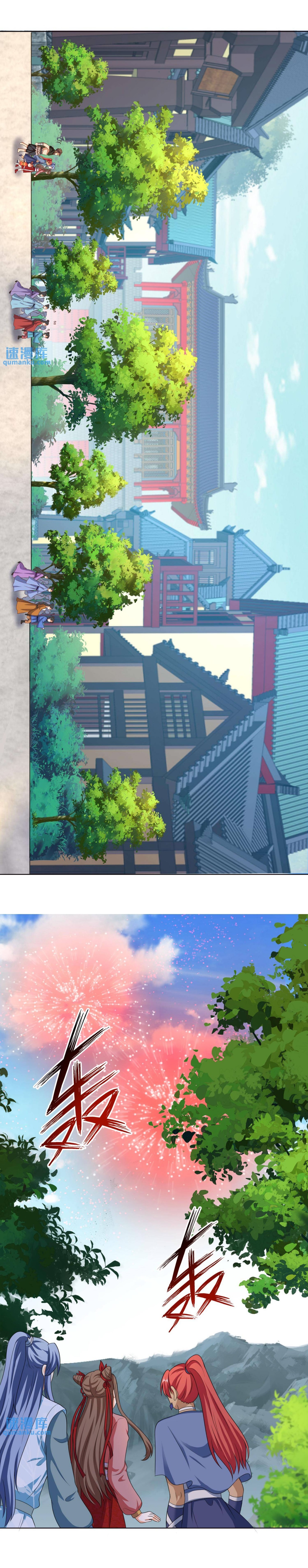 ปีศาจที่ไร้เทียมทานในโลก ตอนที่ 90 หน้า 8