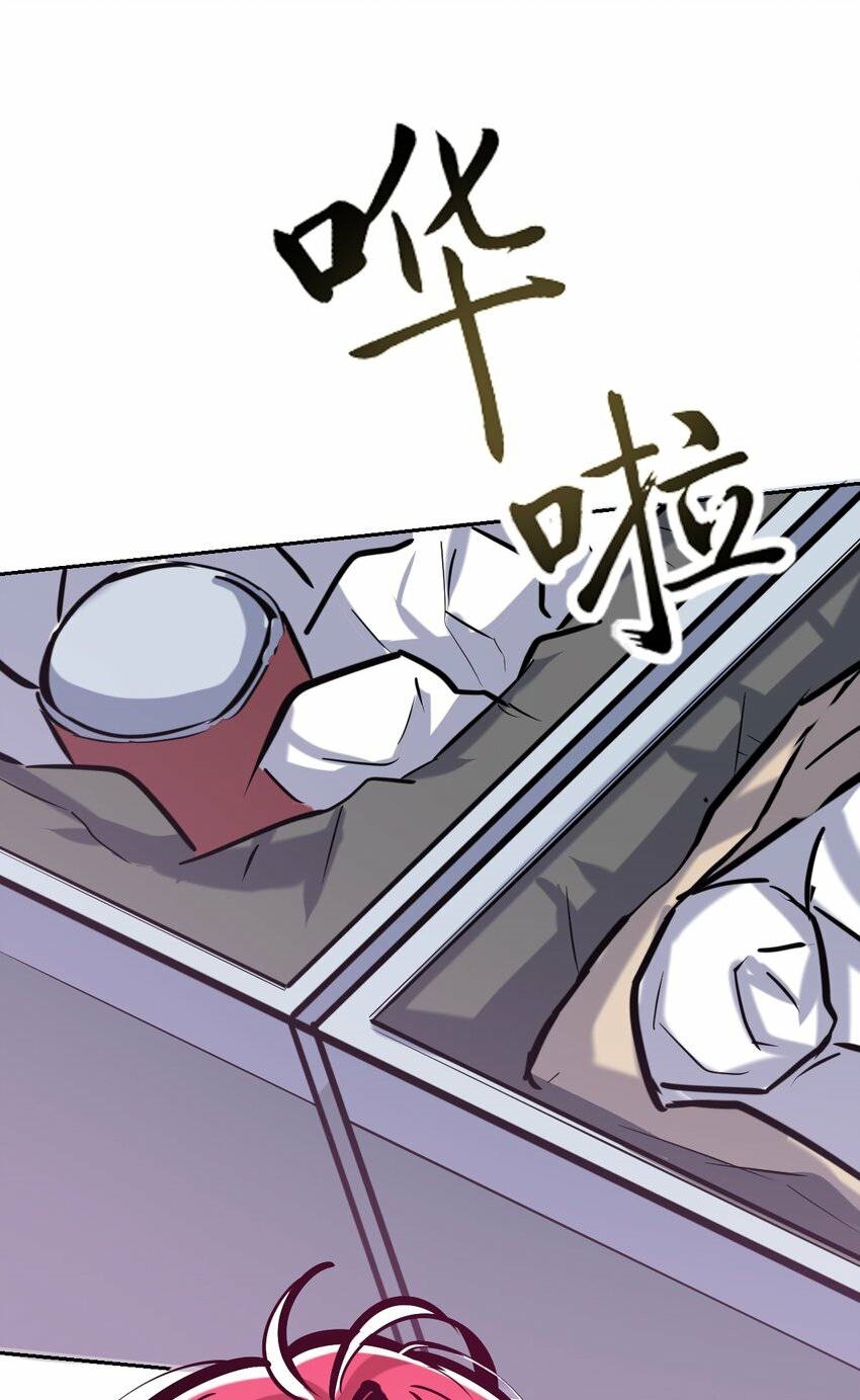 Demon x Angel can't get along! ตอนที่ 89 หน้า 25