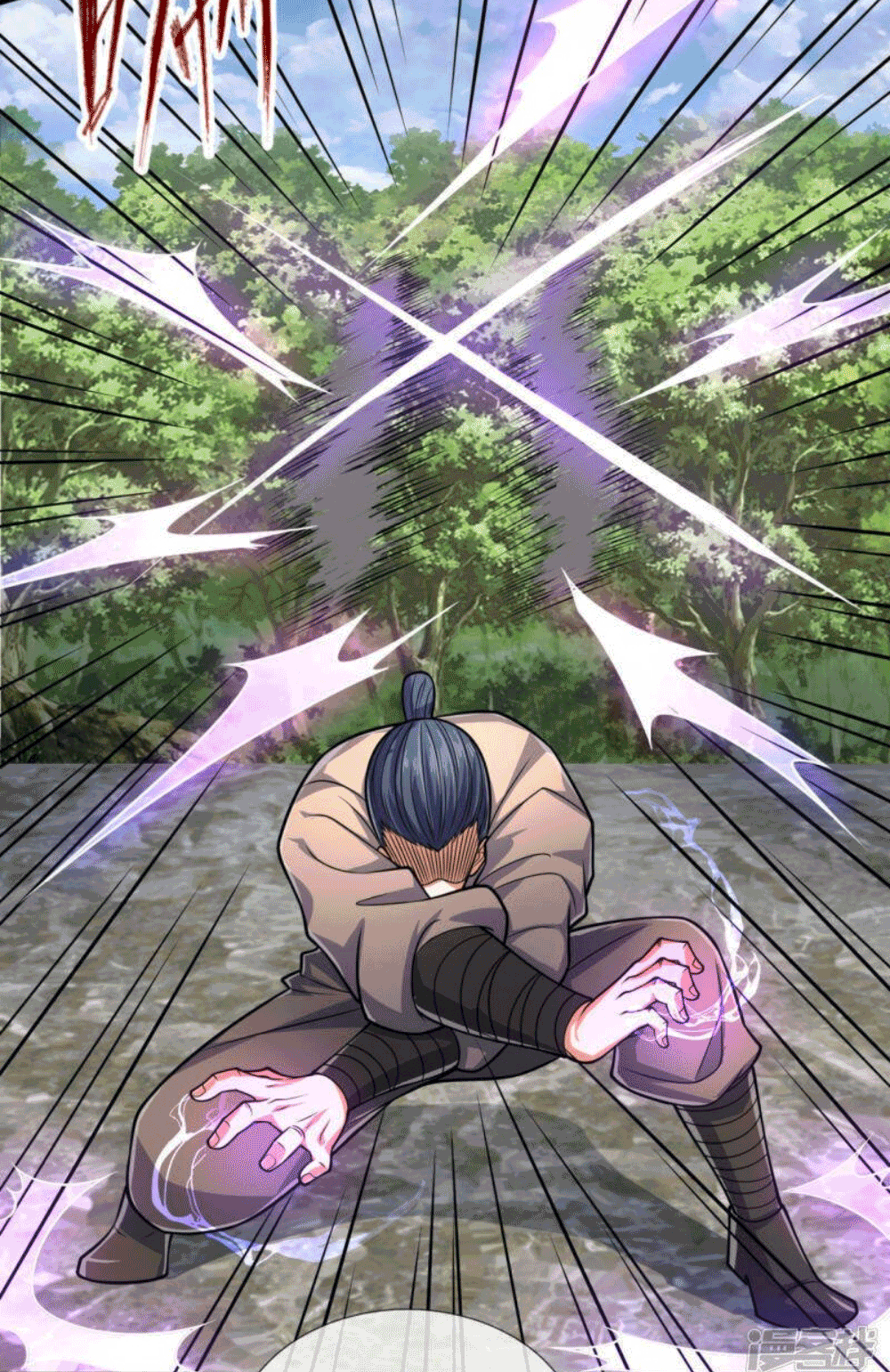 นครเซียนแห่งผู้ต่อต้านสวรรค์ ตอนที่ 181 หน้า 6