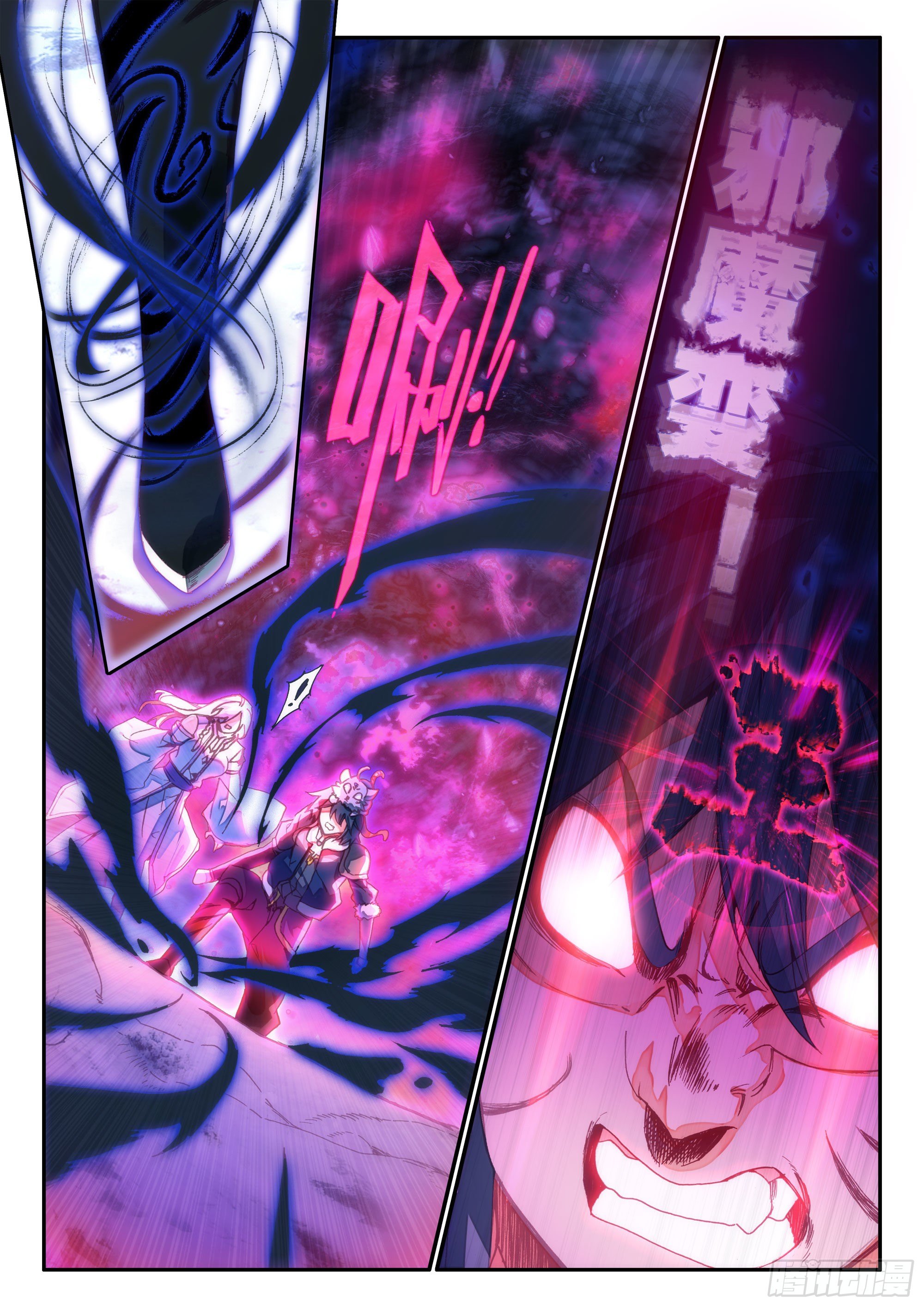 Heavenly jewel change ตอนที่ 67 หน้า 9