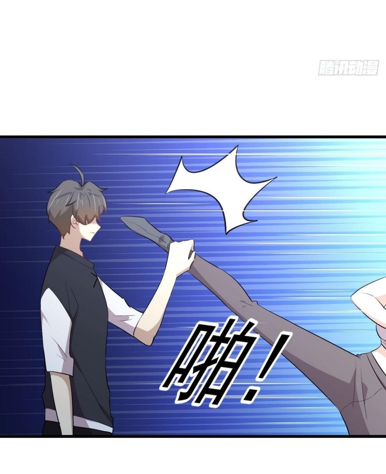 Immortal Swordsman in The Reverse World ข้าเซียนกระบี่ไม่เกาะสตรี ตอนที่ 311 หน้า 20